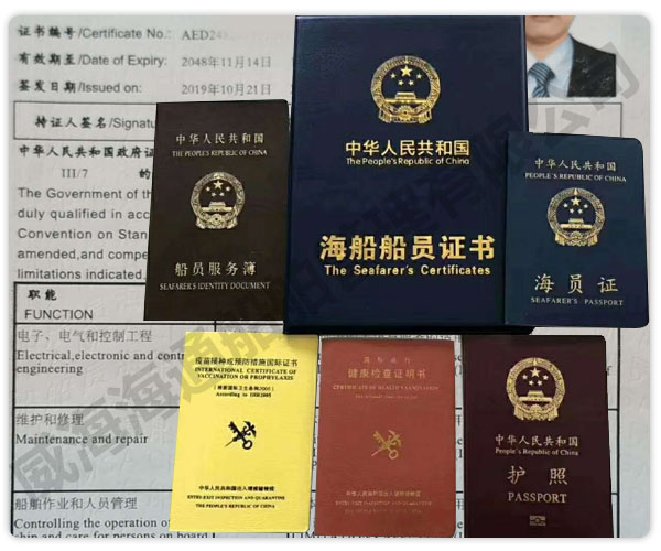 電子技工證件辦理