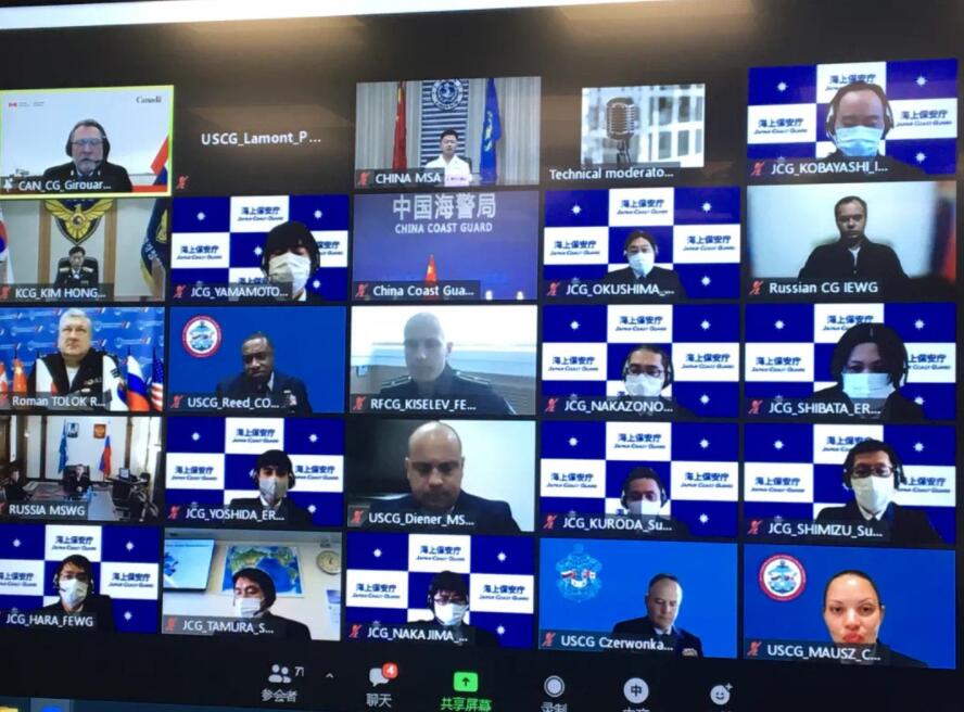 第21屆北太平洋地區海岸警備執法機構論壇高官會召開