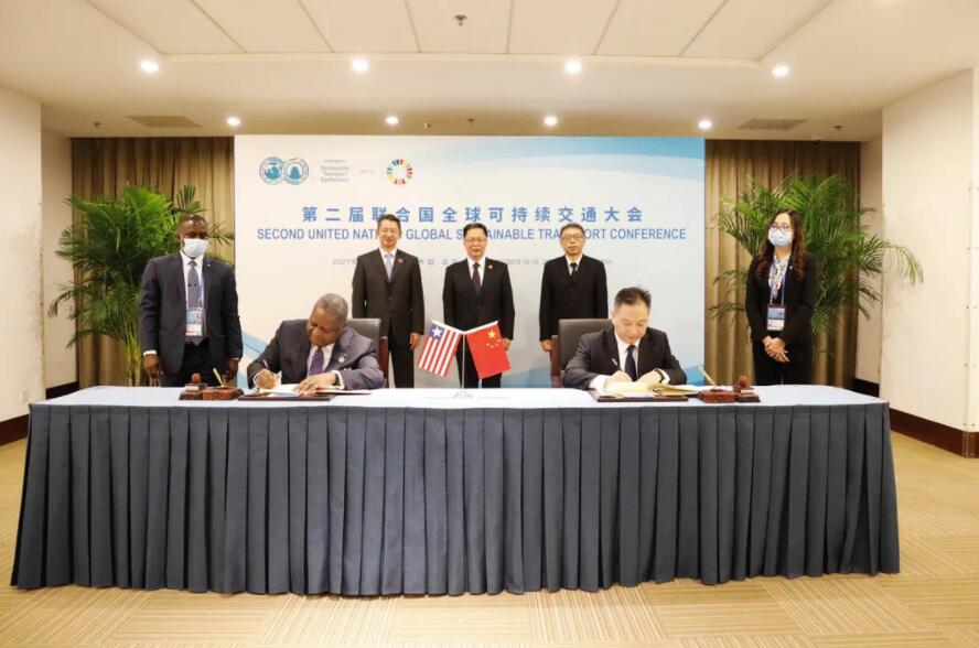 中國與利比里亞簽署海事合作諒解備忘錄