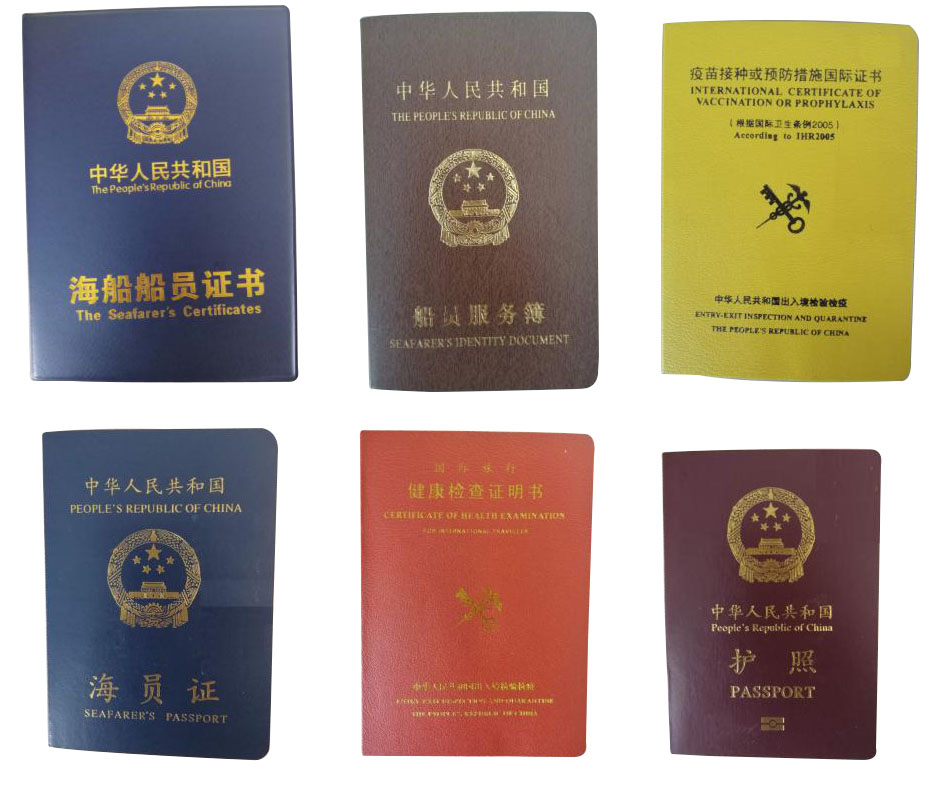 zhengshu.jpg zhengshu.jpg